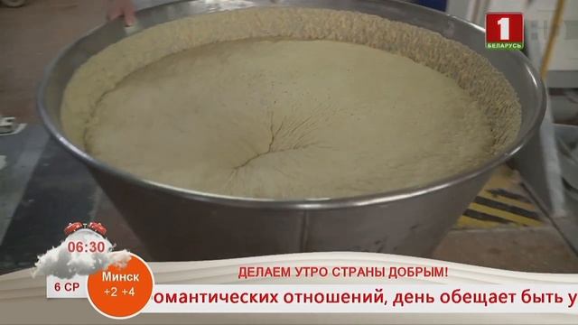 Добрай раніцы, Беларусь! Лариса Носко. Тестовод на хле?