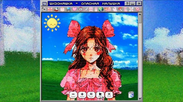 шизоняшка - хозяин