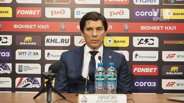 Игорь Никитин после победы "Локомотива" о лучшей, чем в первом матче, игре своих подопечных