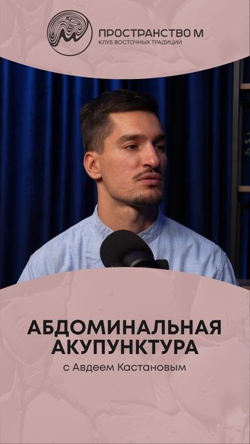 Почему обезболивающие — это не полноценное лечение, и важно найти источник боли?