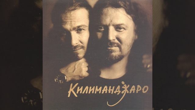 My ushli navsegda (Мы ушли навсегда)