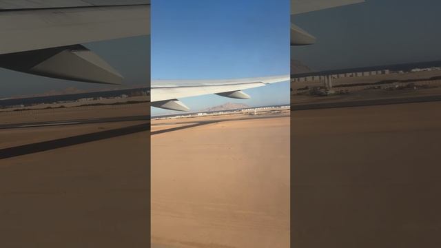 Взлетаем