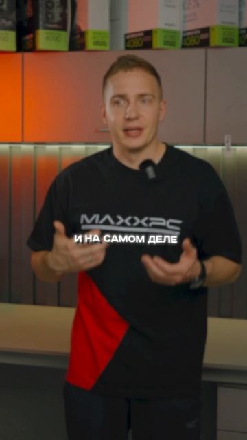 Зачем тебе скальпирование? #пк #сборкапк #игры #видеоигры #гейминг #pc #games #gaming #intel #amd