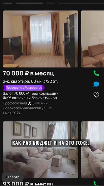 4 ВЕЩИ, которые вы ДОЛЖНЫ сказать дизайнеру