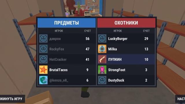 играем в HADE ONLANE