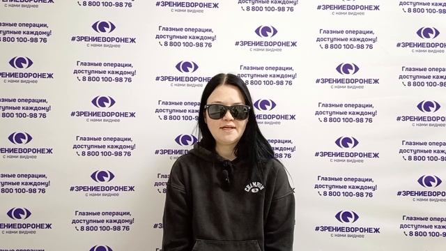 Отзыв о лазерной коррекции зрения в клинике "Зрение Воронеж", 88001009876