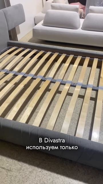 16,05,25 #дивастра #divastra #кровать #диван #кресло #мебель на заказ # дизайн-проект #мебель