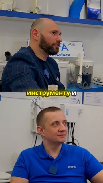 Почему именно SFA?