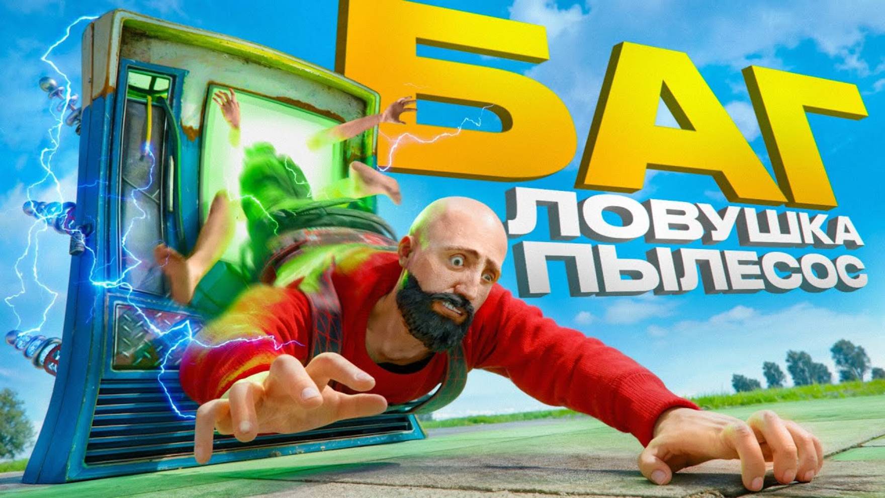 1440p60* БАГ! МОЯ ЛОВУШКА ЛОМАЕТ ИГРУ - Rust \ Раст Harons