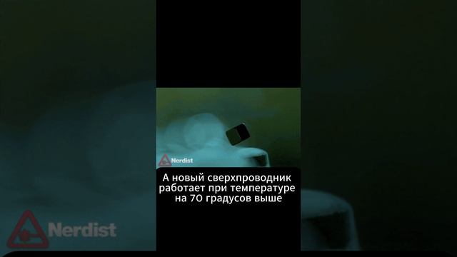Новости науки ️ #Наука #Физика #Интересно #Юмор #Новости