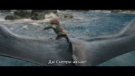 Как приручить дракона|Русский трейлер #3 (Субтитры)
