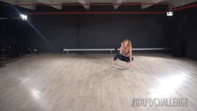 Алимханова Дана /// ЯхочуCHALLENGE vol.2/// SOLOподушевнее 22.04.2018
