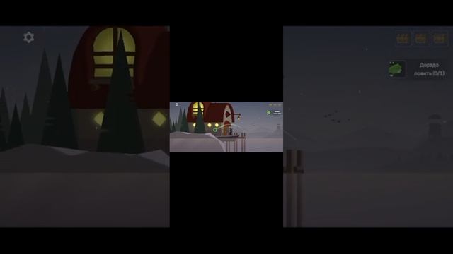 Играем в игру жизнь рыбака часть 1