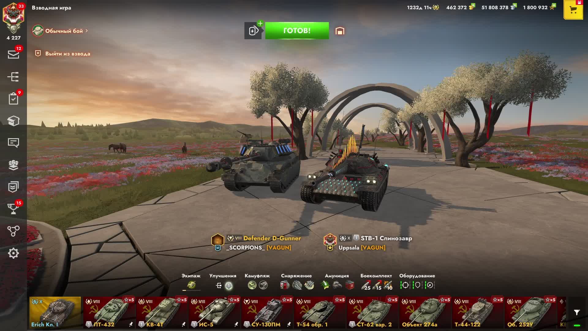 Tanks Blitz. Взвод с подписчиком