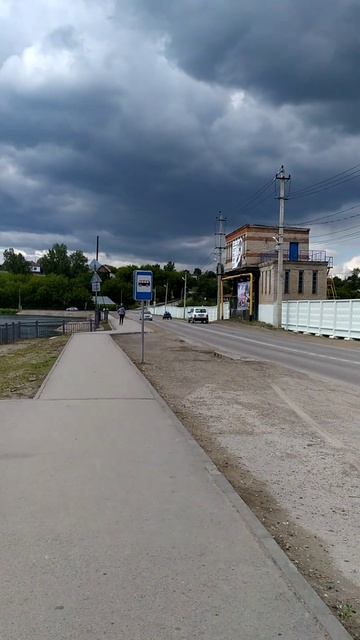 Город Суксун