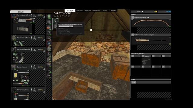 SCUM часть 6нашел место для стройки базы
