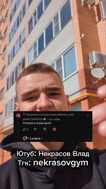 🚨ВСЕ НА ЮТУБ!🚨
#gym #gymtok #humor #trendingvideo #зал
#пауэрлифтинг