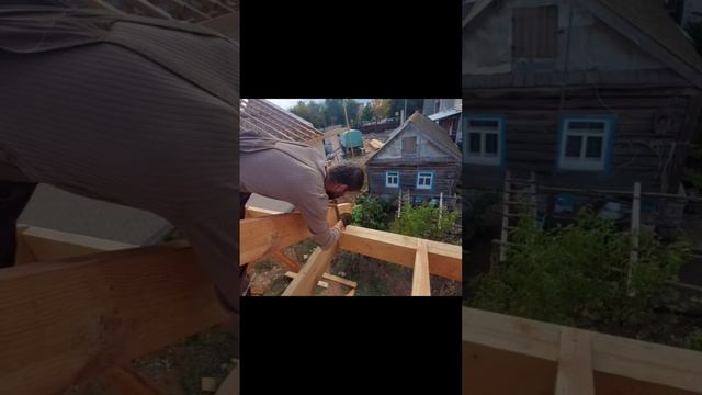 Запил Стропилы Вальмовой крыши Ч.1 #дом34кафян #стройка #крыша #волгоград  #каркасныйдом