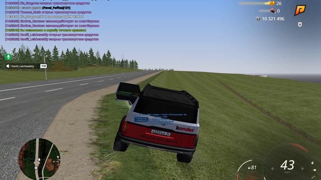 мусора и никак иначе