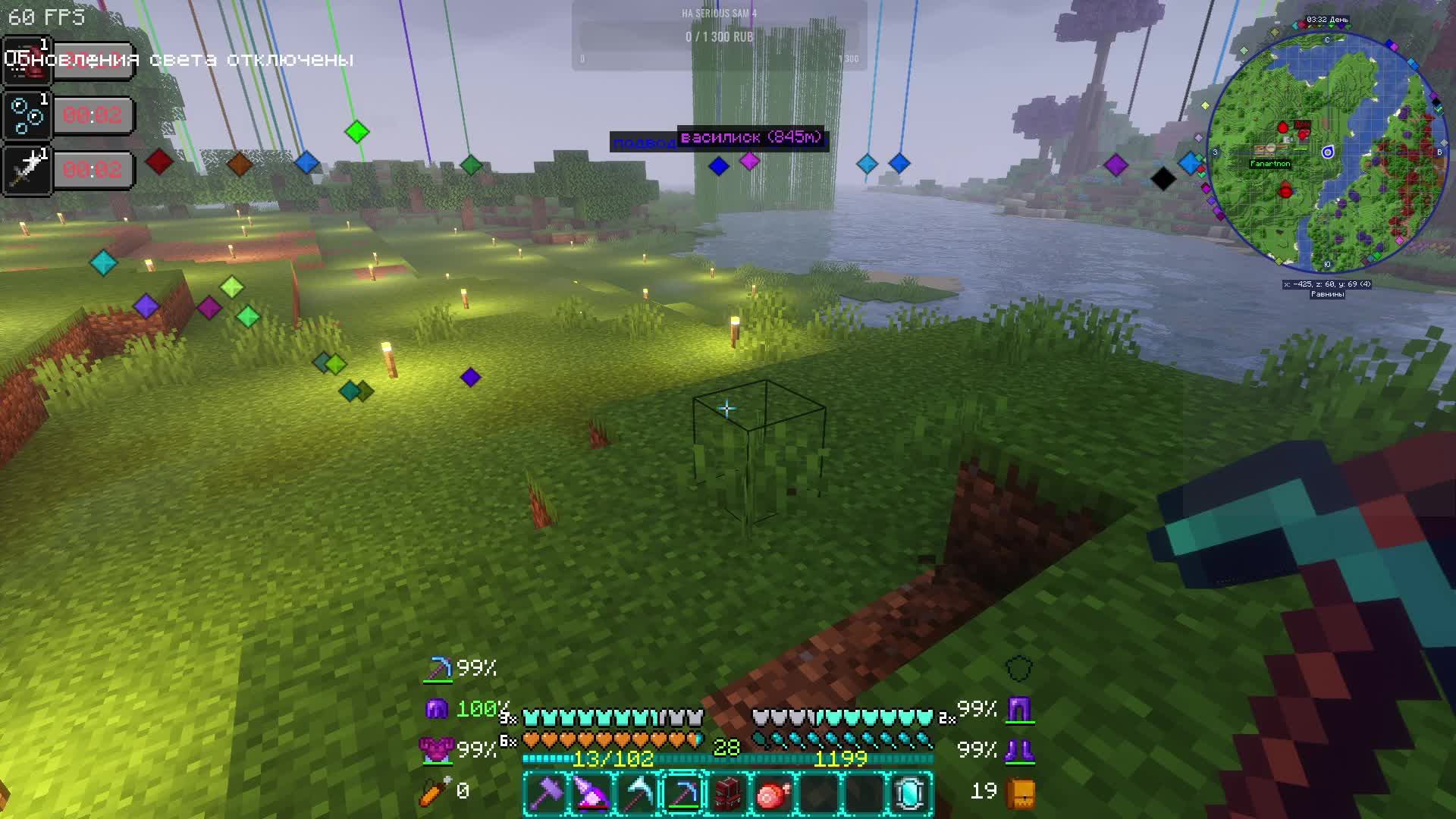 Чёт начинает получатся, Sacred Logistics , Minecraft, 11 запуск