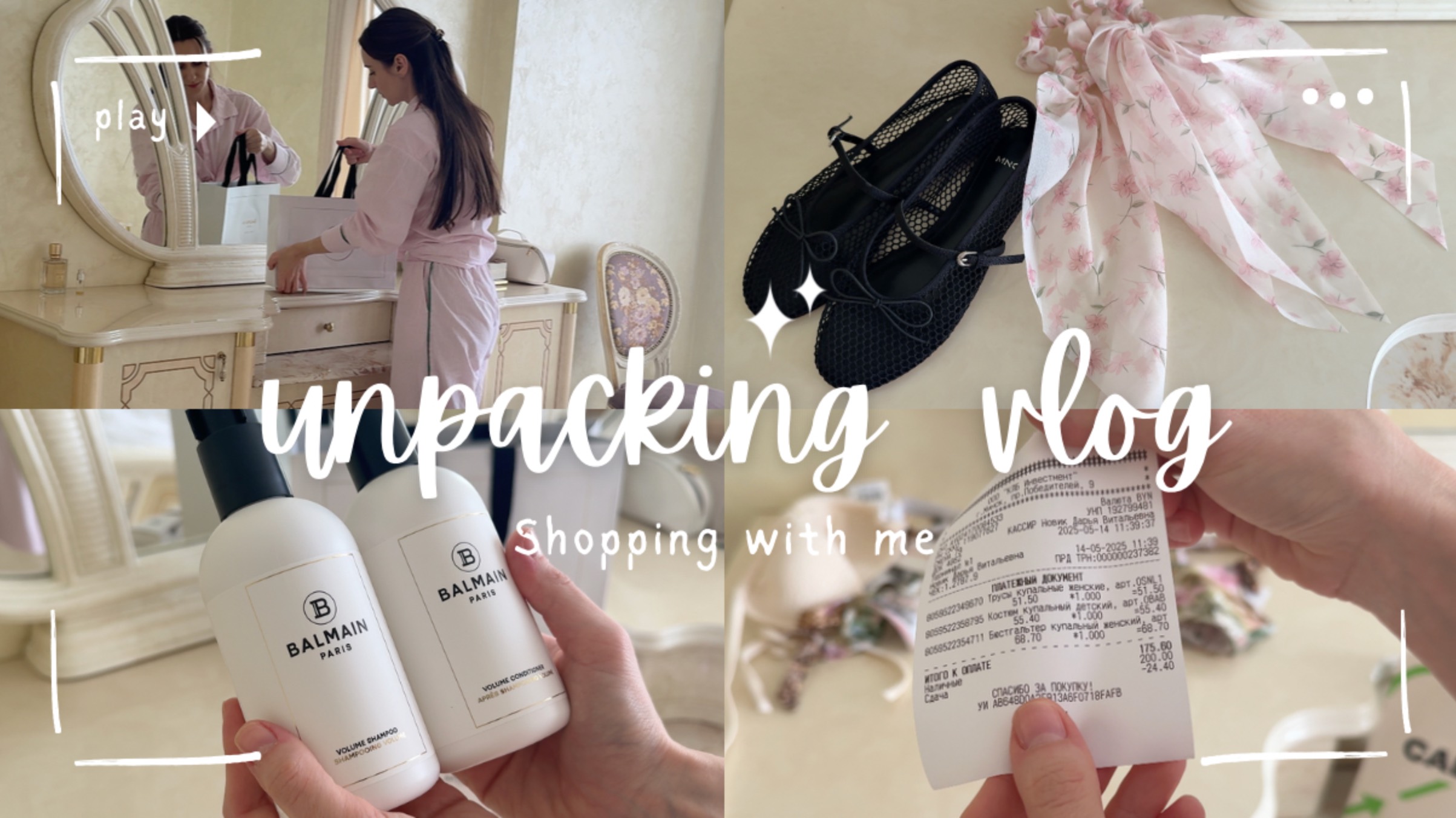 🛍️🧾 Unpacking VLOG / Большая распаковка покупок из ZARA LIME MANGO GLORIA JEANS SELA и др 💳🎀