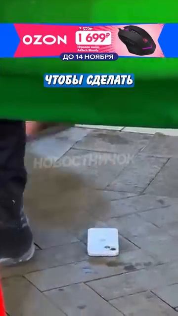 Новостничок (104)