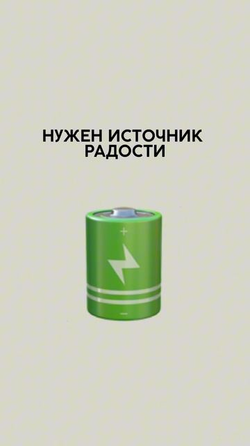 Накопилась усталость? Нужен источник радости?? Вам в студию массажа...