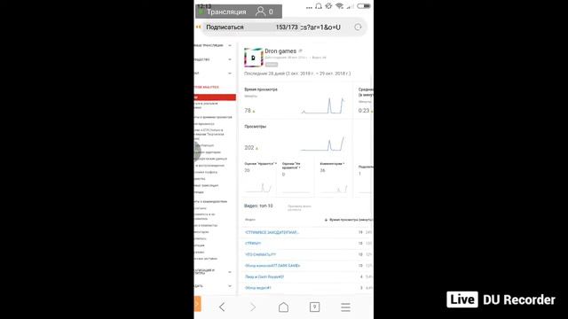 ДНЕВНОЙ СТРИМ!ВСЕ ЗАХОДИТЕ!ПИАР,ОБЗОР,ОЦЕНКА!!!