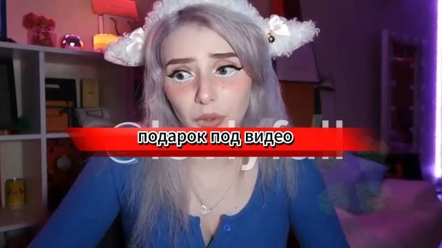 стрим донат