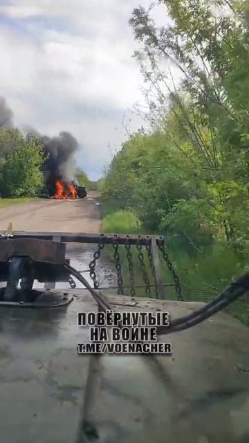 Кадры со стороны противника !!! Хохлы увидели горящий «Хамви» и передумали ехать дальше !!!