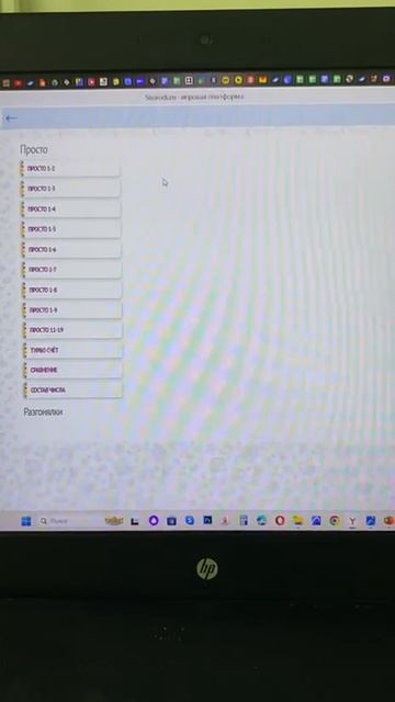 Образовательная платформа