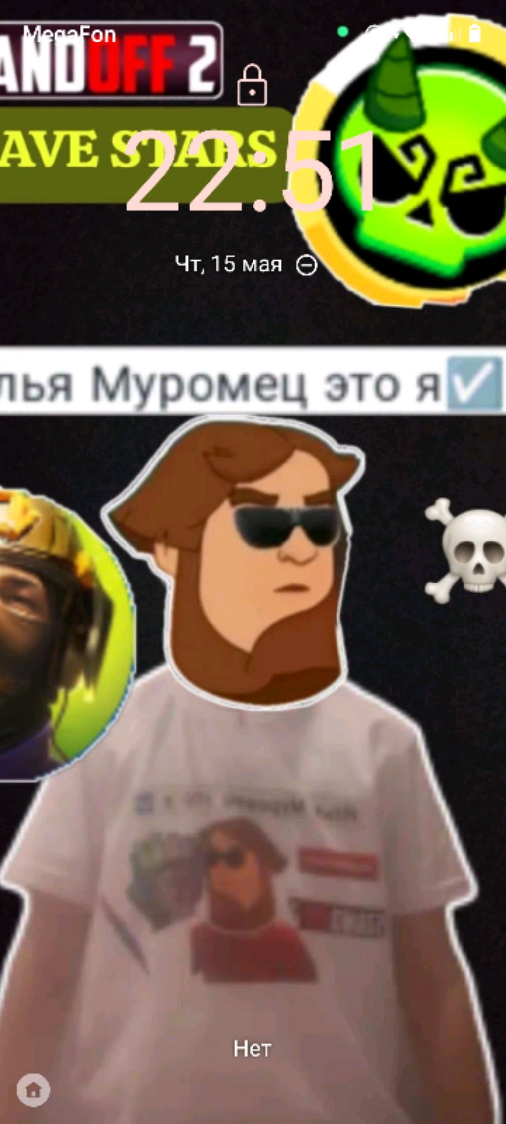 я играю в майнкрафт