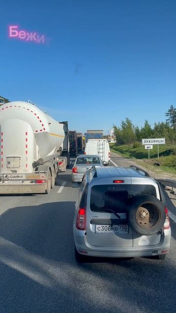 Скания ТОП 👍, даже старенькая! #дальнобой