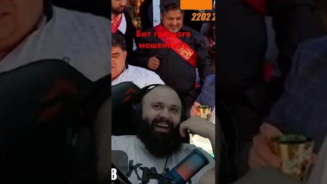 ЦЫГАНСКИЙ БИТ.