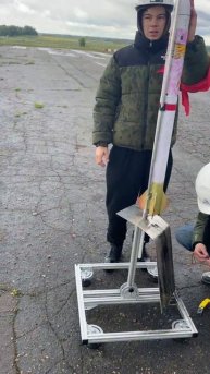 Ракетостроительный чемпионат: «Реактивное движение»
Установка ракеты