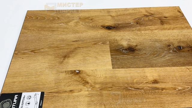 Кварцвинил Natura Дуб Куртуа R-010-04 5.5 мм