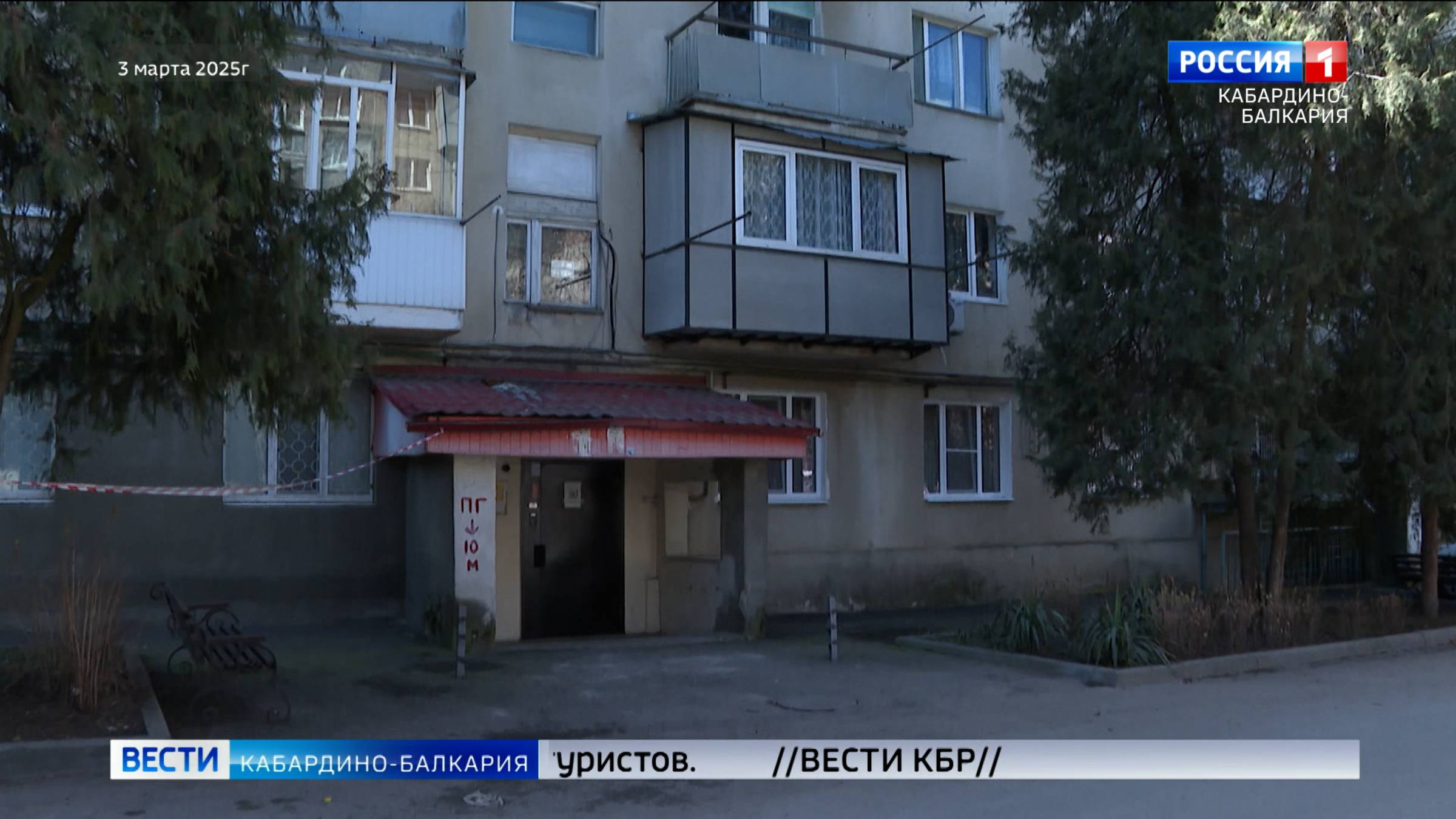 Противостояние жильцов и управляющей компании: в доме ремонтируют пострадавшую крышу из-за осадков