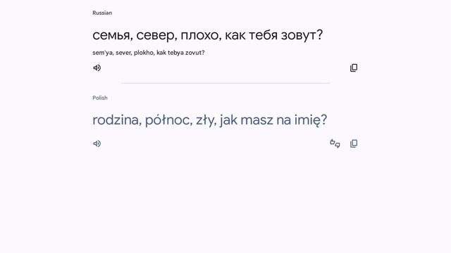 Древняя Русь повесть древних россиян