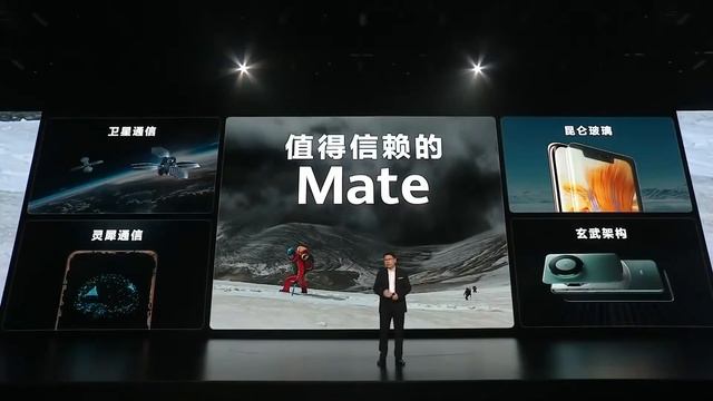 HUAWEI MATE 70. ПРЕЗЕНТАЦИЯ за 9 МИНУТ