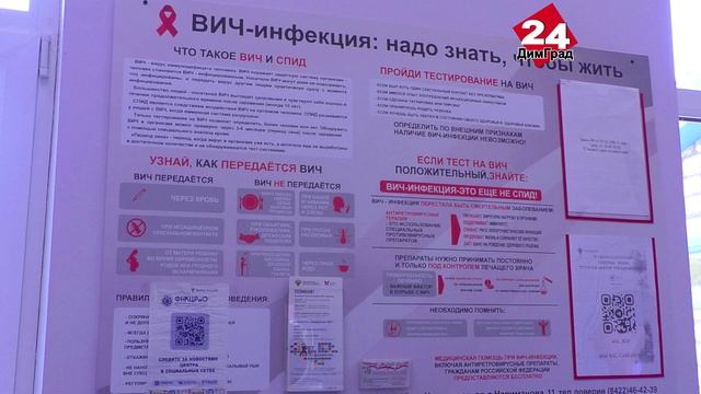 В Димитровграде отмечается снижение новых случаев ВИЧ-инфекции