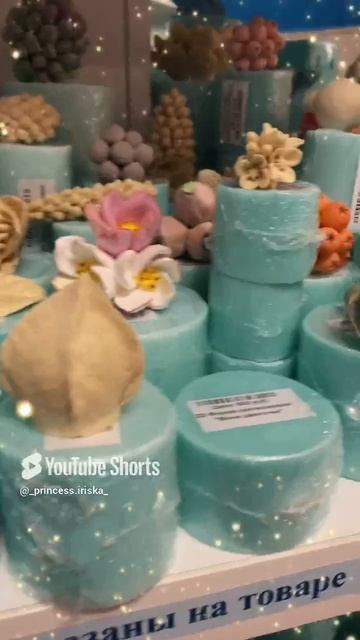 # магазин # мир мыла# формочки # большой выбор.mp4