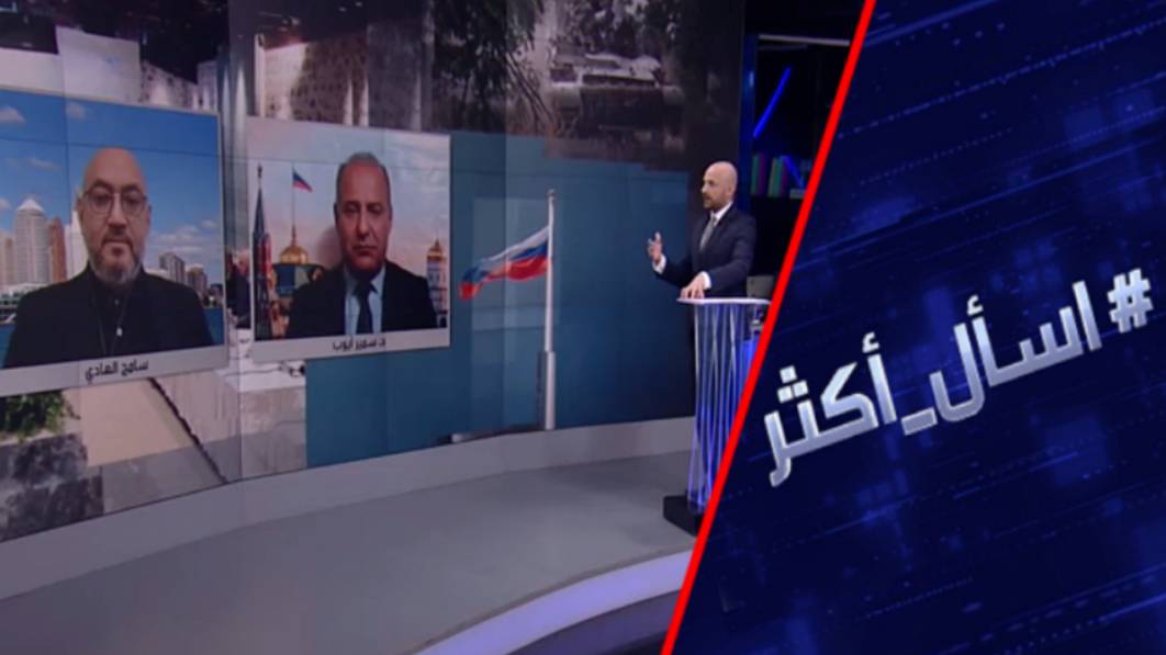 هل اقتربت تسوية النزاع الأوكراني؟