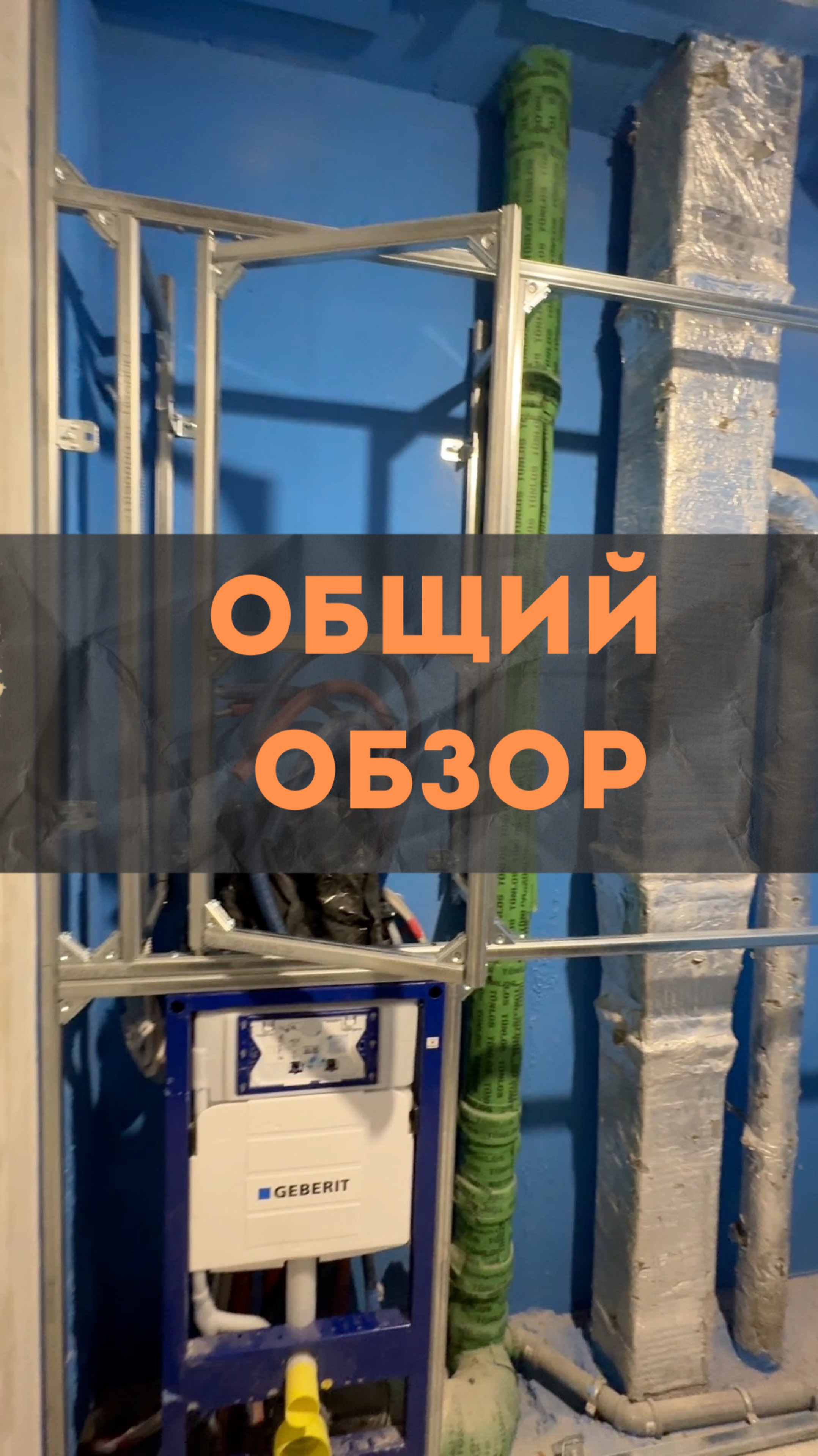 RiverPark1.Общийобзор 
#renosmart#реносмарт#андреймартиросов