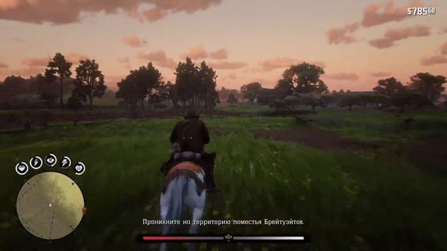 Red Dead Redemption 2 – Миссия #29 – История настоящей любви 1-2