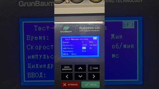 ✅️ LADA Kalina 1.4 2009 160000км: диагностика и чистка топливных форсунок VAZ 20735