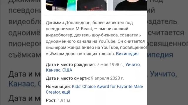 нет, я отказываюсь верить😔#мистербист #мистербистумер #gost #gostedit #agamagomedov #yoska #gramidi