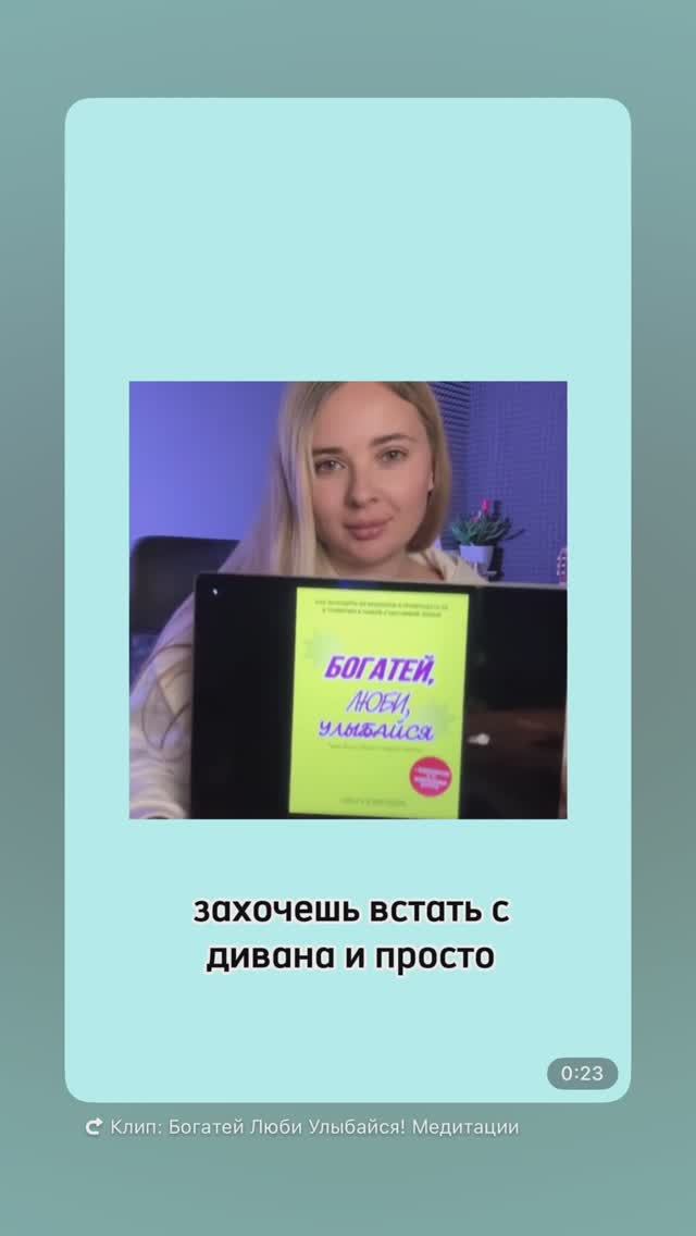Я пишу книгу