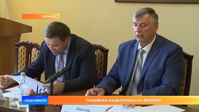 Пищевики Мордовии нацелились на экспорт