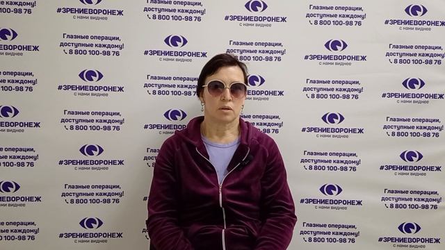 Отзыв о лазерной коррекции зрения в клинике "Зрение Воронеж", 88001009876