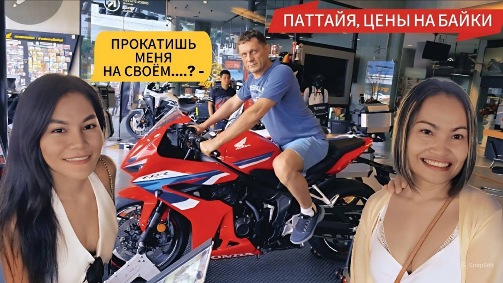 ПАТТАЙЯ, ЦЕНЫ НА НОВЫЕ МОТОБАЙКИ. КАК Я ПРОВЁЛ СВОЁ УТРО С ДВУМЯ ОЧАРОВАТЕЛЬНЫМИ ДАМАМИ.